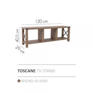 TOSCANE TV STAND ΦΥΣΙΚΟ 120x29xH40,5cm