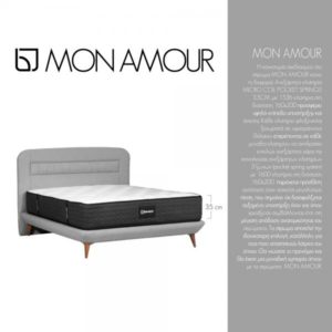 MON AMOUR ΣΤΡΩΜΑ 160x200cm ΜΑΥΡΟ ΛΕΥΚΟ 200x160xH35cm