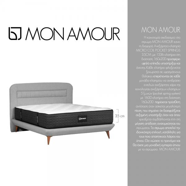 MON AMOUR ΣΤΡΩΜΑ 160x200cm ΜΑΥΡΟ ΛΕΥΚΟ 200x160xH35cm