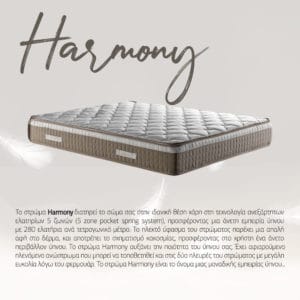 HARMONY ΚΡΕΒΑΤΙ ΜΕ ΑΠΟΘΗΚ. ΧΩΡΟ ΚΑΙ ΣΤΡΩΜΑ ΓΚΡΙ 07-780 207x174xH126,5cm