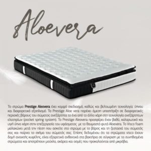 VISCO ALOE VERA ROLL PACK ΣΤΡΩΜΑ 180x200cm ΛΕΥΚΟ ΑΝΘΡΑΚΙ 200x180xH28cm