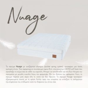 NUAGE ΣΤΡΩΜΑ 120x200cm ΛΕΥΚΟ 200x120xH34cm