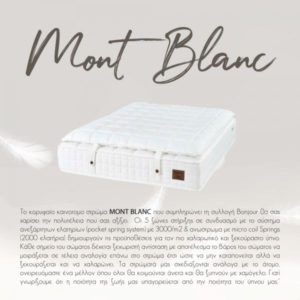 MONT BLANC ΣΤΡΩΜΑ 180x200cm ΛΕΥΚΟ 200x180xH38cm