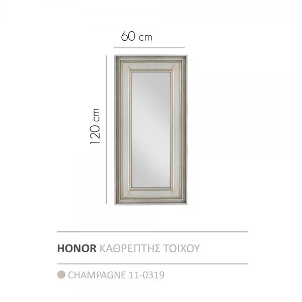 HONOR ΚΑΘΡΕΠΤΗΣ CHAMPAGNE 60xH120cm