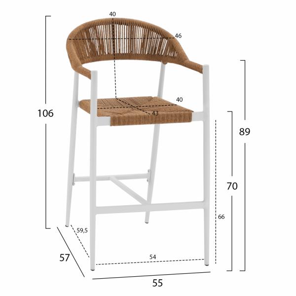 ΣΚΑΜΠΟ BAR ΑΛΟΥΜΙΝΙΟΥ ΛΕΥΚO ΜΕ ΣΧΟΙΝΙ ΣE ΜΠΕΖ 55x57x106 εκ.