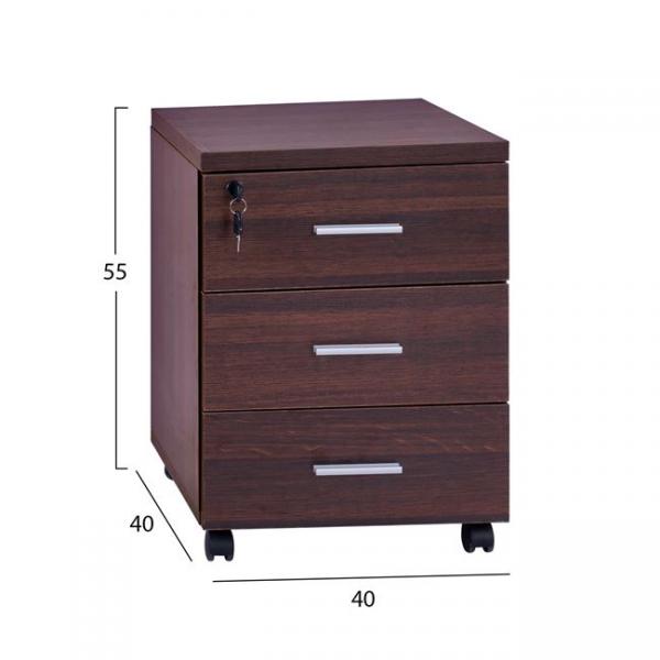 ΣΥΡΤΑΡΙΕΡΑ ΓΡΑΦΕΙΟΥ ΕΠΑΓΓΕΛΜΑΤΙΚΗ WENGE 40X40X55Υ εκ.