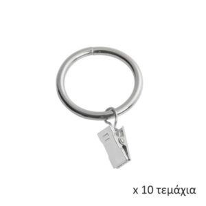 ΣΕΤ 10 ΚΡΙΚΟΙ ΚΟΥΡΤΙΝΟΞΥΛΟΥ 4εκ ΜΕ ΚΛΙΠ ΧΡΩΜΙΟ