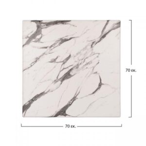 ΕΠΙΦΑΝΕΙΑ ΤΡΑΠΕΖΙΟΥ WERZALIT 70Χ70Χ3.5εκ. MARBLE WHITE-GREY 5657