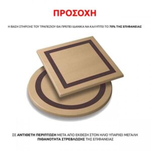 ΕΠΙΦΑΝΕΙΑ ΤΡΑΠΕΖΙΟΥ WERZALIT 70Χ70Χ3.5εκ. MARBLE WHITE-GREY 5657