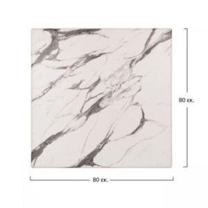 ΕΠΙΦΑΝΕΙΑ ΤΡΑΠΕΖΙΟΥ WERZALIT 80Χ80Χ3.5εκ. MARBLE WHITE-GREY 5657
