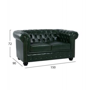 ΚΑΝΑΠΕΣ 2ΘΕΣΙΟΣ ΤΕΧΝΟΔΕΡΜΑ ΚΥΠΑΡΙΣΣΙ 150x90x72 εκ.