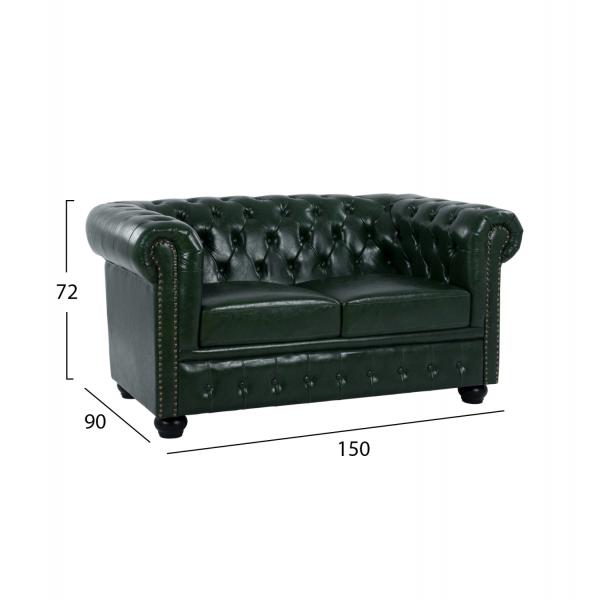 ΚΑΝΑΠΕΣ 2ΘΕΣΙΟΣ ΤΕΧΝΟΔΕΡΜΑ ΚΥΠΑΡΙΣΣΙ 150x90x72 εκ.