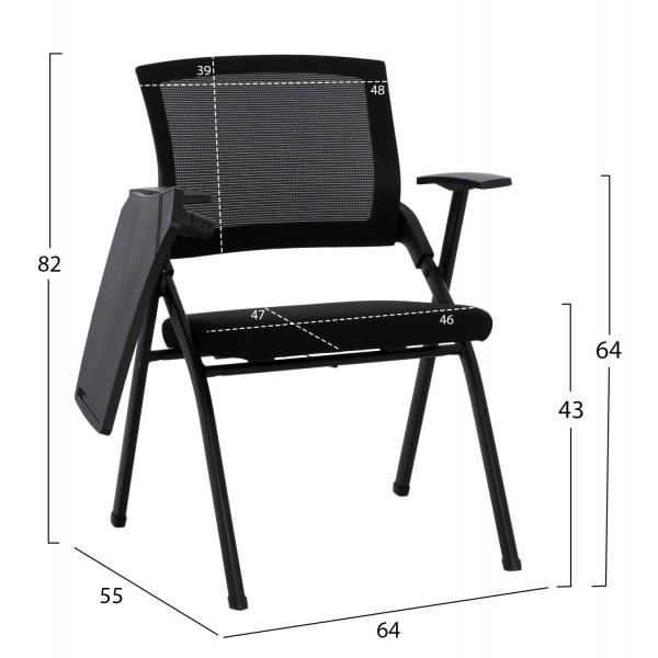 ΚΑΡΕΚΛΑ ΣΥΝΕΔΡΙΟΥ ΜΕ ΑΝΑΛΟΓΙΟ SUPERIOR ΜΑΥΡΗ 64x55x82 εκ.
