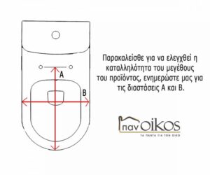 RITOA, ΚΑΠΑΚΙ ΤΟΥΑΛΕΤΑΣ ΤΥΠΩΜΕΝΟ MDF, ΛΕΥΚΟ ΠΡΑΣΙΝΟ 37X45CM