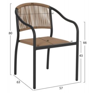 ΠΟΛΥΘΡΟΝΑ ΑΛΟΥΜΙΝΙΟΥ ΑΝΘΡΑΚΙ ΜΕ ΣΧΟΙΝΙ PE WICKER 57x63x80 εκ.