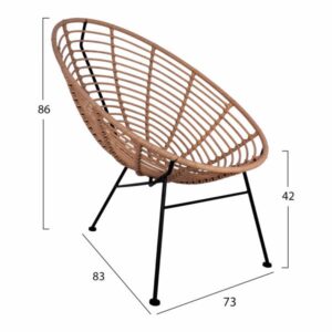 ΠΟΛΥΘΡΟΝΑ ΤΥΠΟΥ ΦΩΛΙΑ ΜΕΤΑΛΛΙΚΗ ALLEGRA ΜΕ WICKER ΜΠΕΖ 73x83x86Υ εκ.