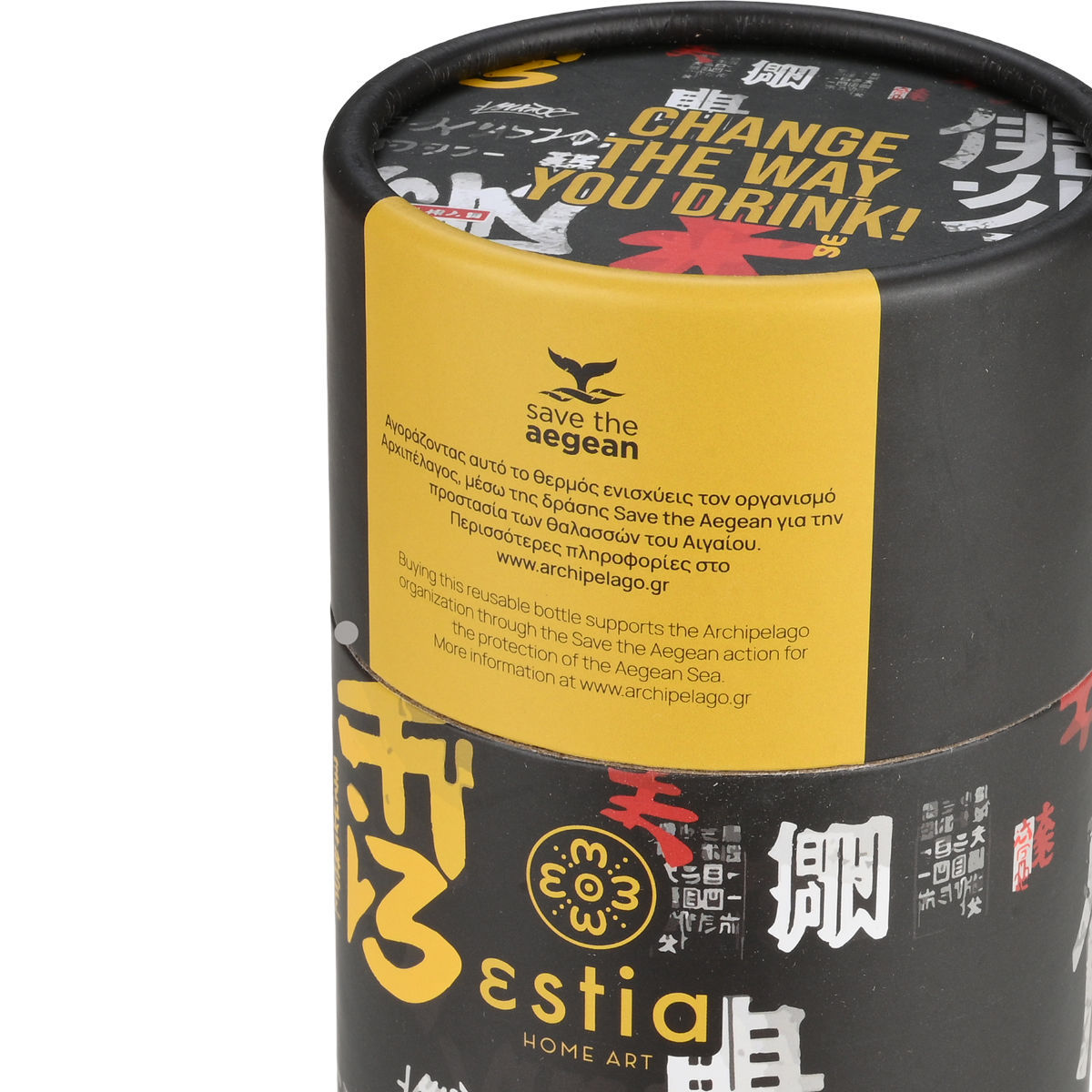 ΘΕΡΜΟΣ TRAVEL MUG SAVE THE AEGEAN 350ml TOKYO UNDERGROUND