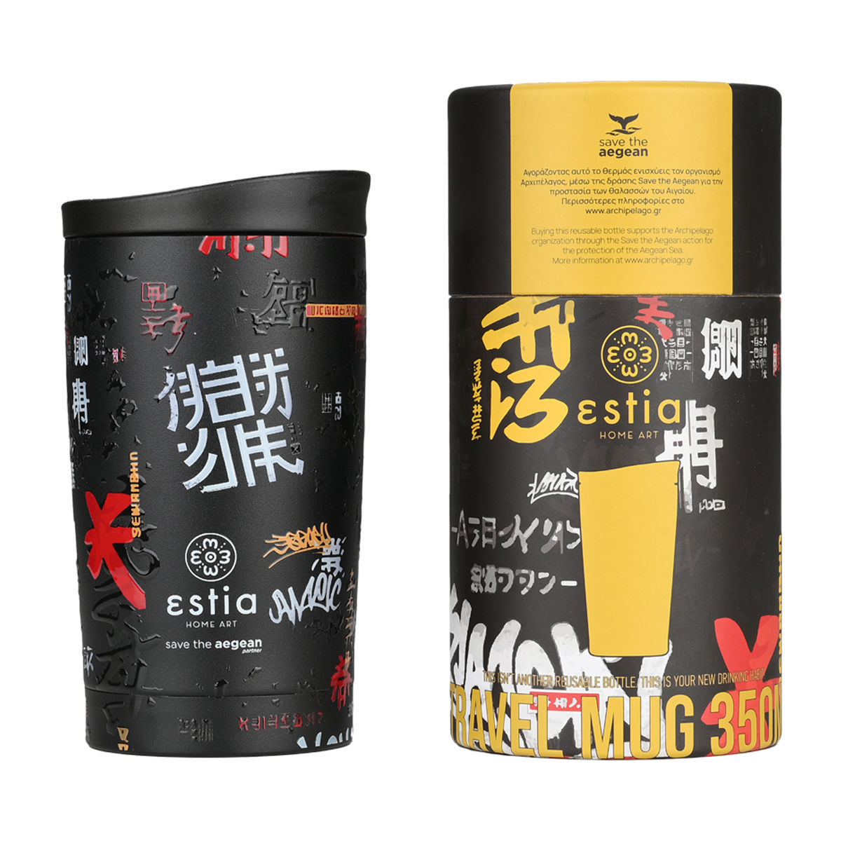 ΘΕΡΜΟΣ TRAVEL MUG SAVE THE AEGEAN 350ml TOKYO UNDERGROUND