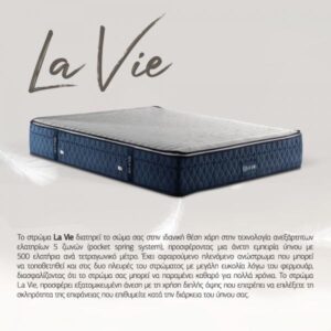 LA VIE ΣΤΡΩΜΑ 160x200cm ΜΠΛΕ 200x160xH33cm