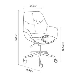 MINIMAL ΚΑΡΕΚΛΑ ΓΡΑΦΕΙΟΥ ΚΑΦΕ 65.5x64.5x106