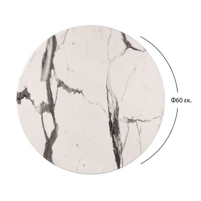 ΕΠΙΦΑΝΕΙΑ ΤΡΑΠΕΖΙΟΥ Φ60Χ2.5εκ. MARBLE WHITE GREY 5657