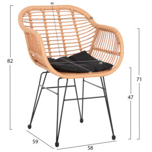 ΠΟΛΥΘΡΟΝΑ ΜΕ ΜΑΞΙΛΑΡΙ ΜΕΤΑΛΛΙΚΗ ΜΕ WICKER ΜΠΕΖ 58x59x82Υ