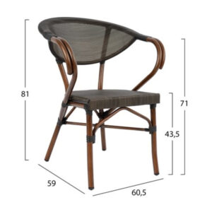 ΣΕΤ ΕΞΩΤΕΡΙΚΟΥ ΧΩΡΟΥ 5ΤΜΧ ΤΡΑΠΕΖΙ & ΠΟΛΥΘΡΟΝΕΣ ΑΛΟΥΜΙΝΙΟΥ BAMBOO LOOK ΚΑΦΕ ΧΡΩΜΑ