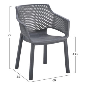 ΠΟΛΥΘΡΟΝΑ ΠΟΛΥΠΡΟΠΥΛΕΝΙΟΥ ΓΚΡΙ 60x55x79Υεκ
