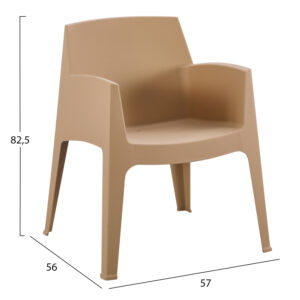 ΠΟΛΥΘΡΟΝΑ ΠΟΛΥΠΡΟΠΥΛΕΝΙΟΥ ΚΑΠΟΥΤΣΙΝΟ 57x56x82,5Υεκ.