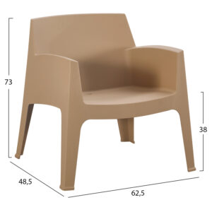 ΣΕΤ LOUNGE 4ΤΜΧ SLEEK ΚΑΠΟΥΤΣΙΝΟ ΠΟΛΥΠΡΟΠΥΛΕΝΙΟ