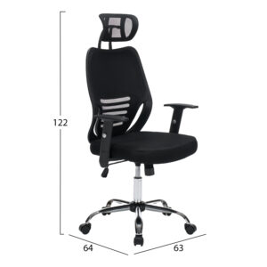 ΚΑΡΕΚΛΑ ΓΡΑΦΕΙΟΥ ΜΑΥΡΟ MESH--ΒΑΣΗ ΧΡΩΜΙΟΥ 63x64x122Υεκ.
