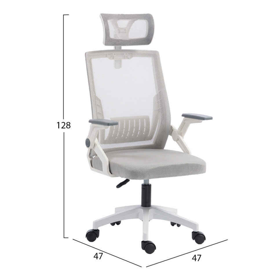 ΚΑΡΕΚΛΑ ΓΡΑΦΕΙΟΥ ΛΕΥΚΟ PP--ΑΝΟΙΧΤΟ ΓΚΡΙ MESH 47x47x128Υεκ