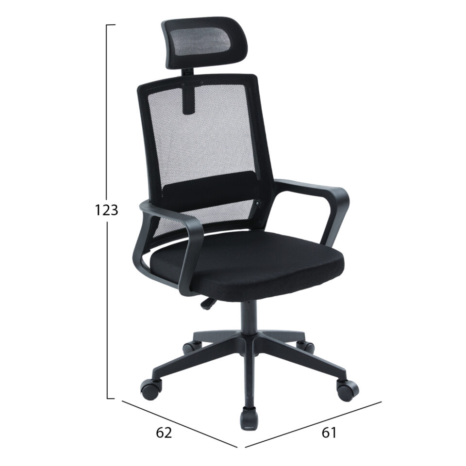 ΚΑΡΕΚΛΑ ΓΡΑΦΕΙΟΥ ΜΑΥΡO MESH & PP 61x62x123Υεκ