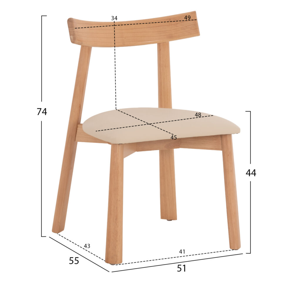 KΑΡΕΚΛΑ ΤΡΑΠΕΖΑΡΙΑΣ RUBBERWOOD ΦΥΣΙΚΟ-ΕΚΡΟΥ PU 51x55x74Υεκ