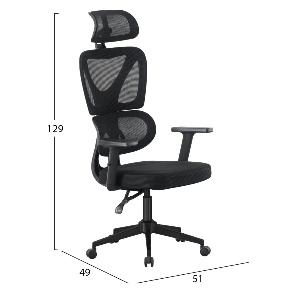 ΚΑΡΕΚΛΑ ΓΡΑΦΕΙΟΥ ΜΑΥΡO MESH--ΒΑΣΗ PP 51x49x121-129Υεκ